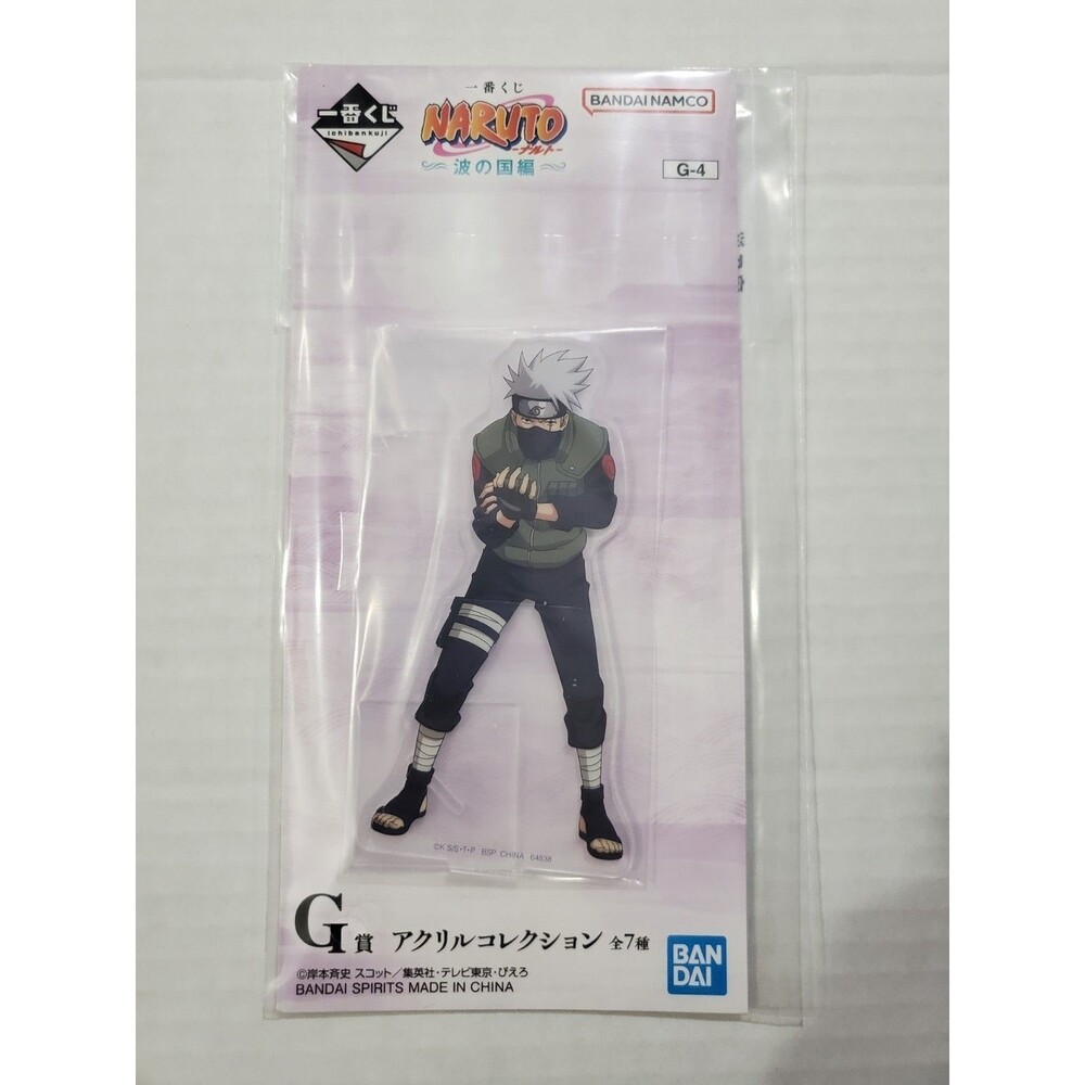 NARUTO Ichiban Kuji Kakashi Hatake Acrylic Stand G Prize Land of Waves Edition